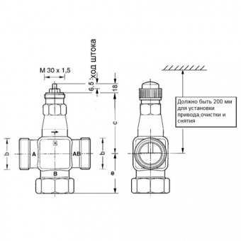 Клапан запорно-регулирующий малый Honeywell V5832B2117