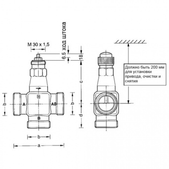 Клапан регулирующий малый Honeywell V5833A2084